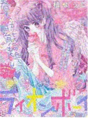 声浪计划综艺海报