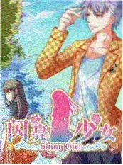 导演请就位综艺海报