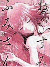 三分钟反转短剧海报