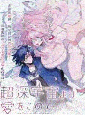 离婚倒计时短剧海报