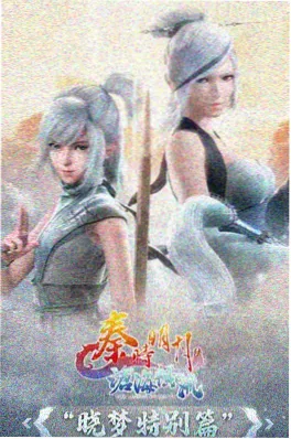 巷口妖怪铺动漫海报