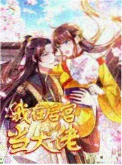 深夜食堂派综艺海报